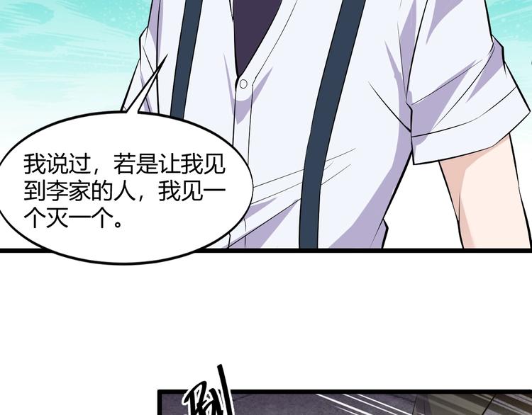 第48话 收买32