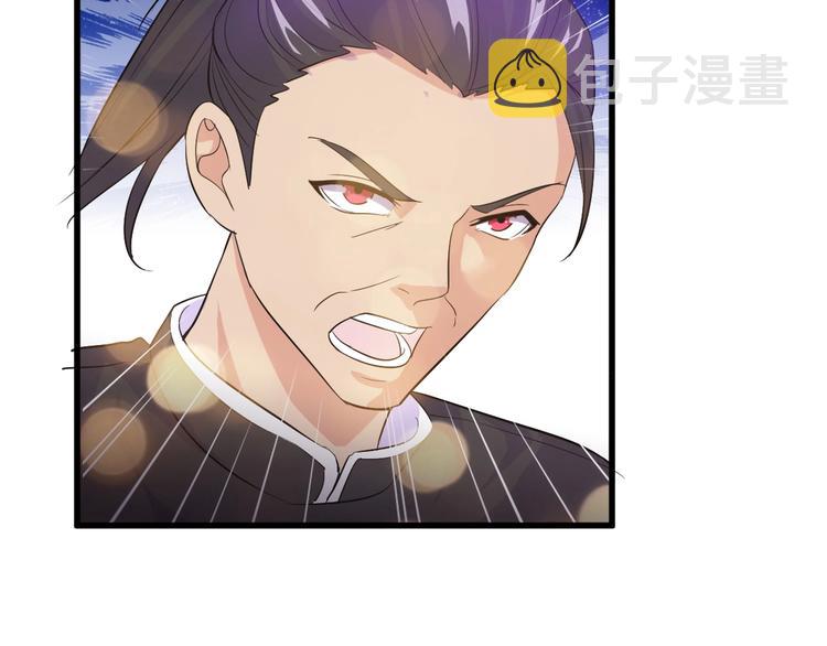 第11话 莫得感情！20