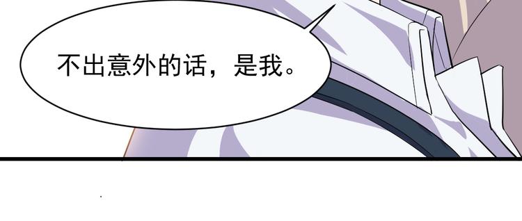 第5话 看破14