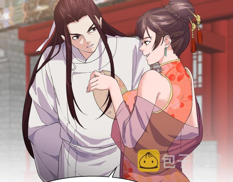 第13话 得手25