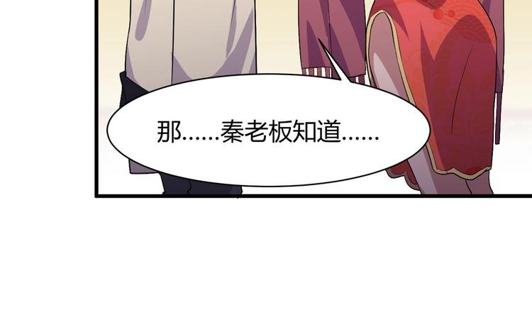 第12话 弥补144