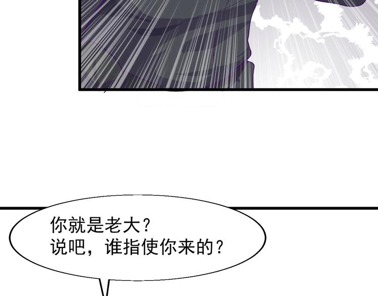 第1话 小露身手83