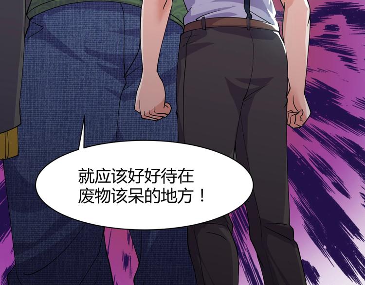 第12话 弥补101