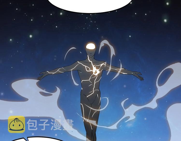 第38话 又来一位嗷！55