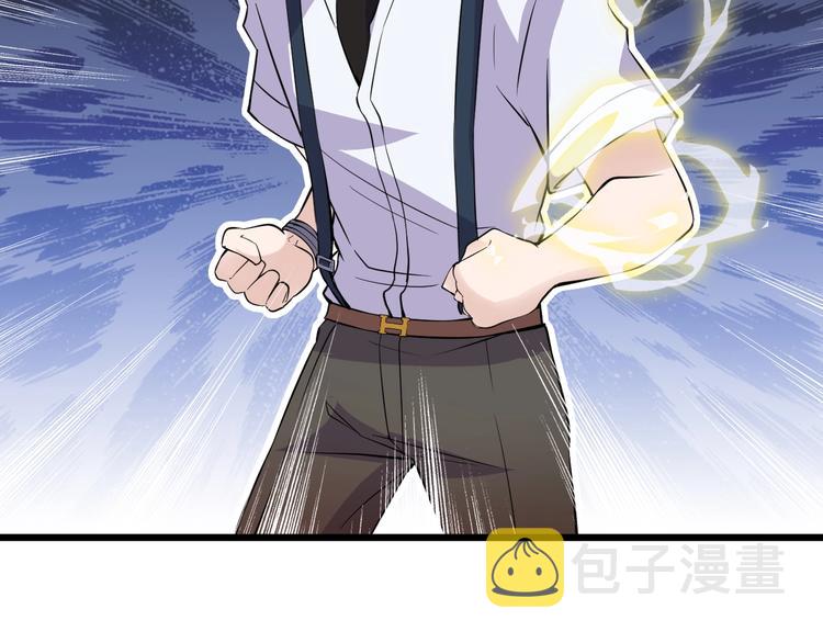 第47话 龙虎相争？9