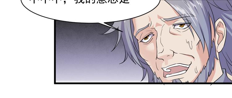 第3话 棋逢对手？120