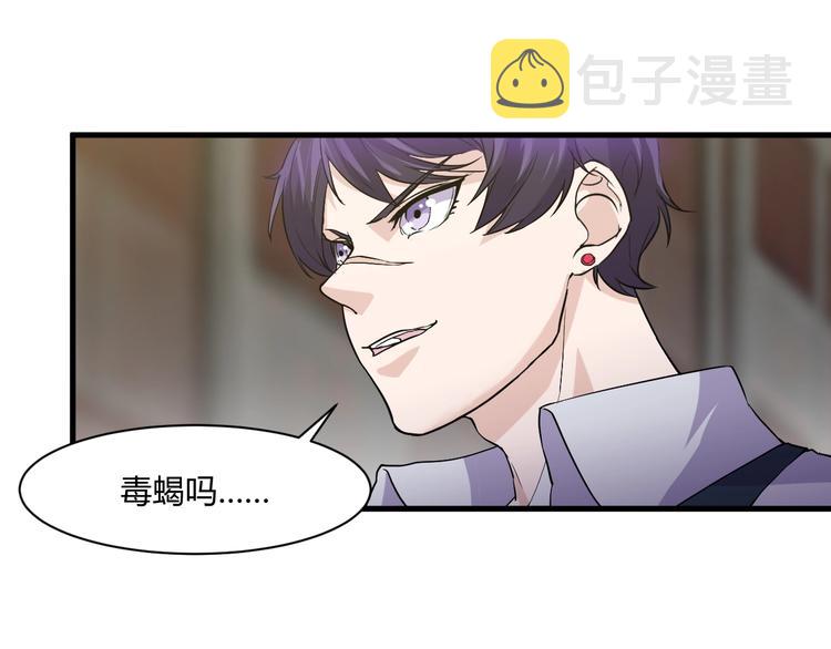 第16话 一个都别想跑！73