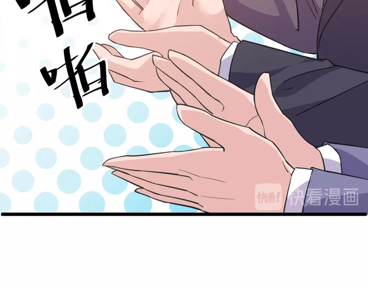 第42话 气氛搞起来嗷！65