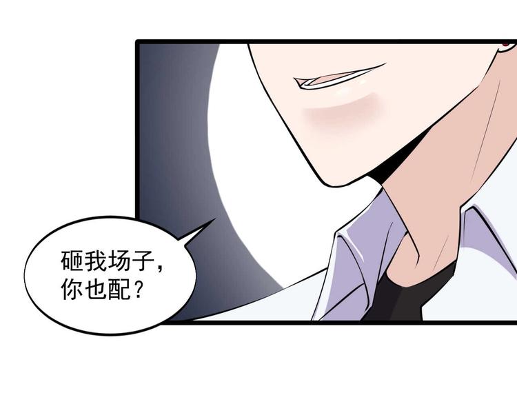 第51话 要钱还是要人？12