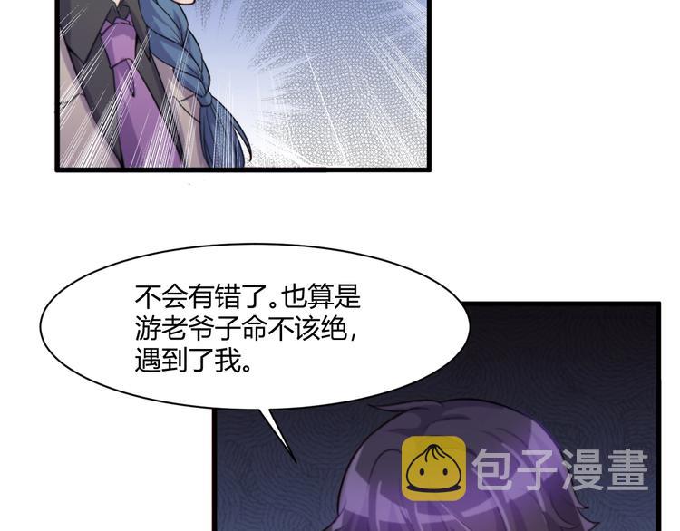 第19话 再展技术！4