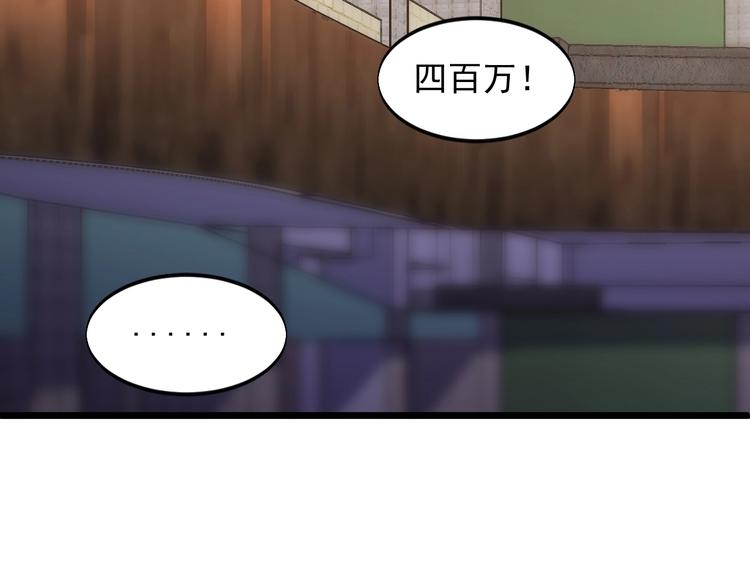 第42话 气氛搞起来嗷！84
