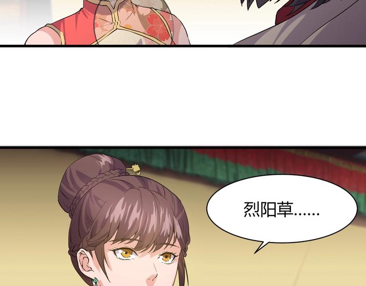 第12话 弥补146