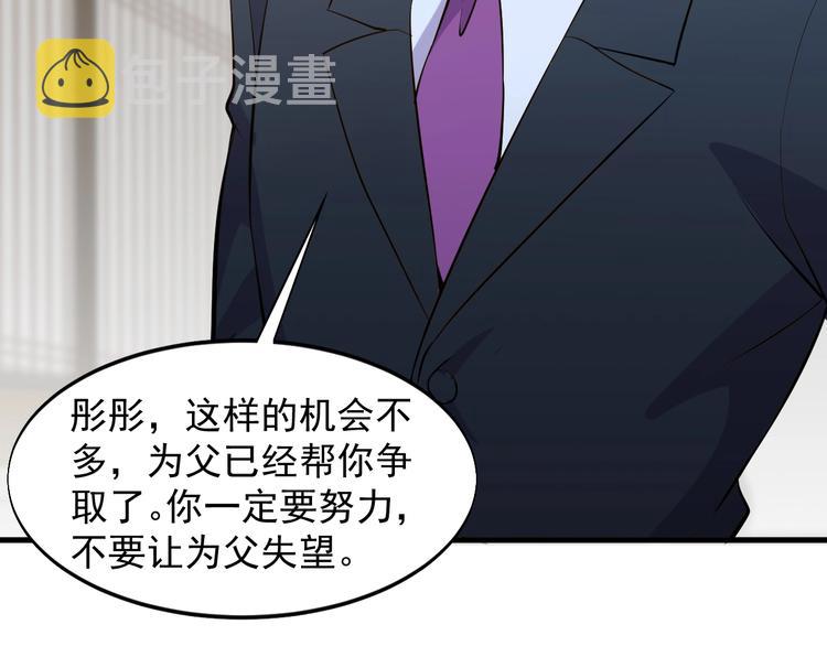 第35话 师父28