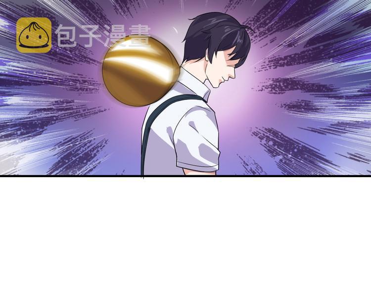 第1话 小露身手69