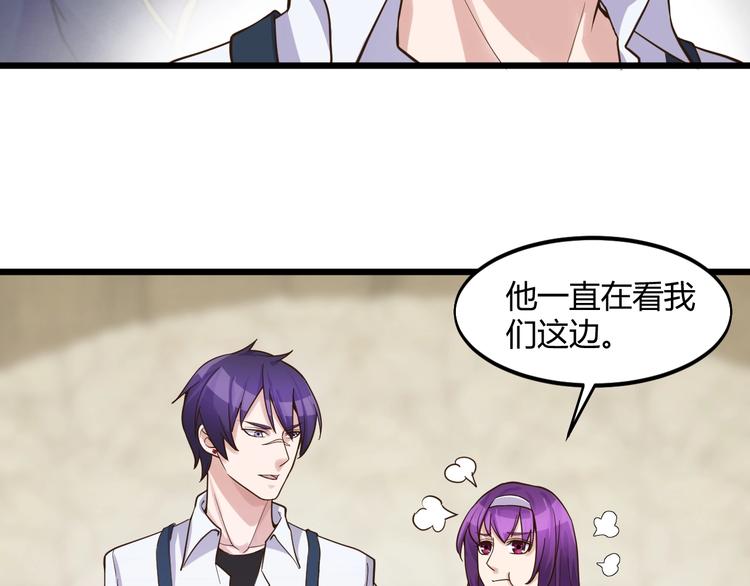 第41话 拍卖会13