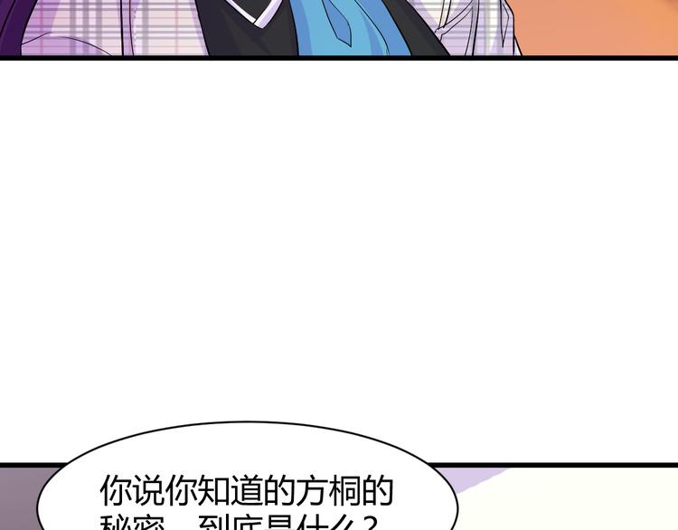 第9话 刻不容缓16