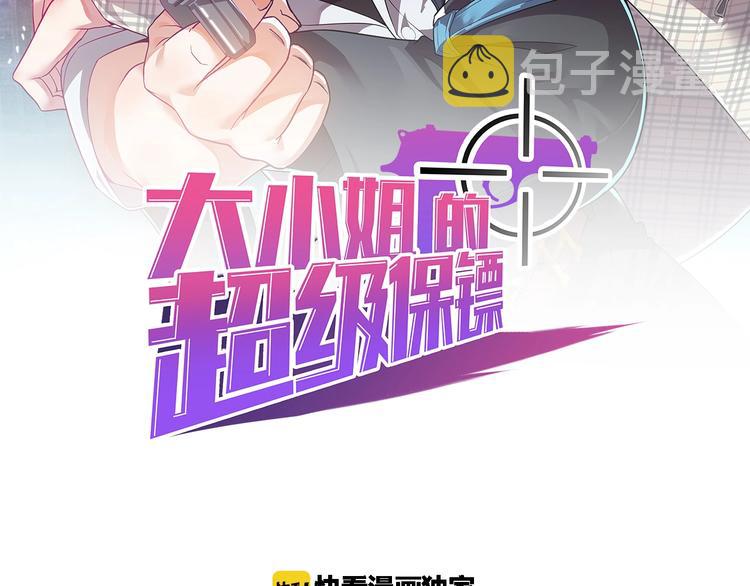 第10话 讨债！1