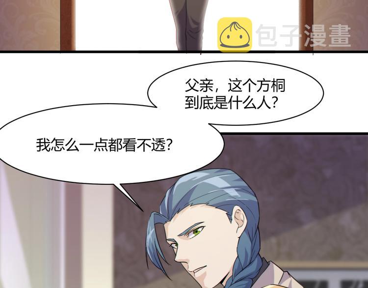 第19话 再展技术！74