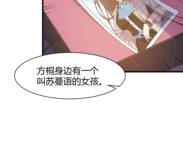 第6话 出手190