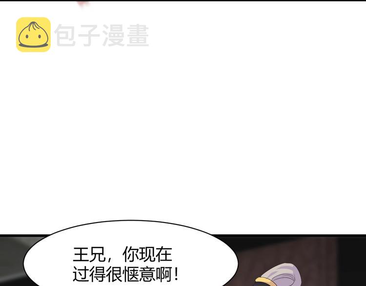 第11话 莫得感情！5