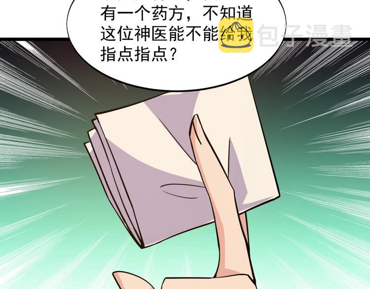 第37话 何必呢75
