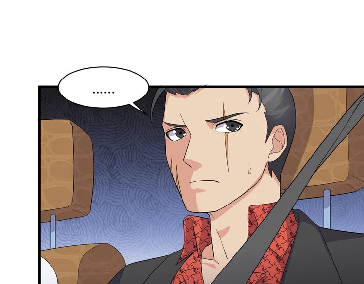 第15话 追逐20