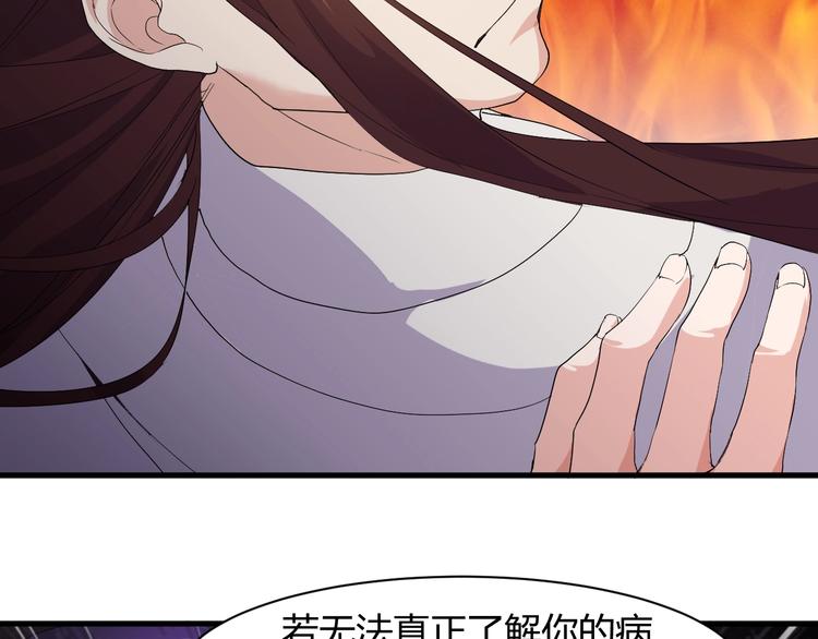 第13话 得手36