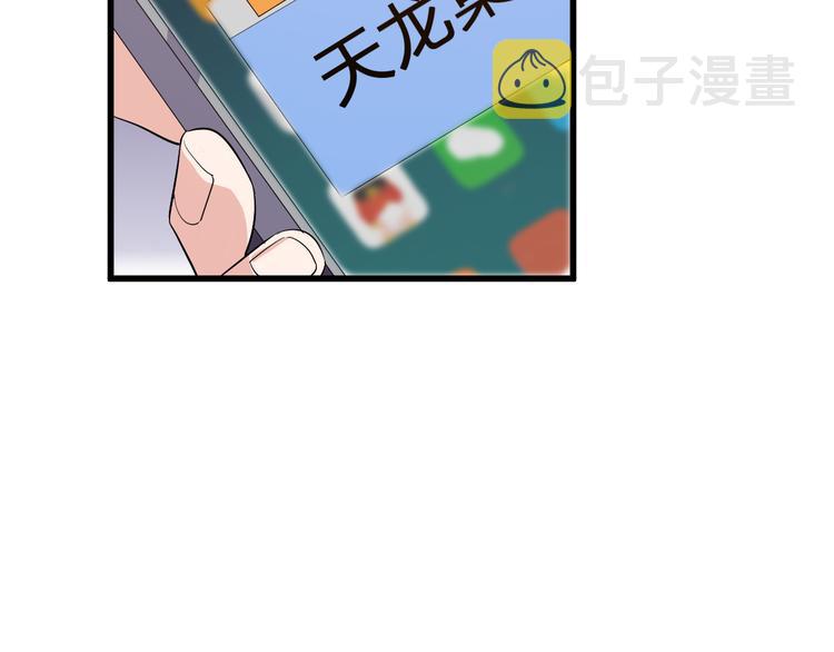 第8话 失职40