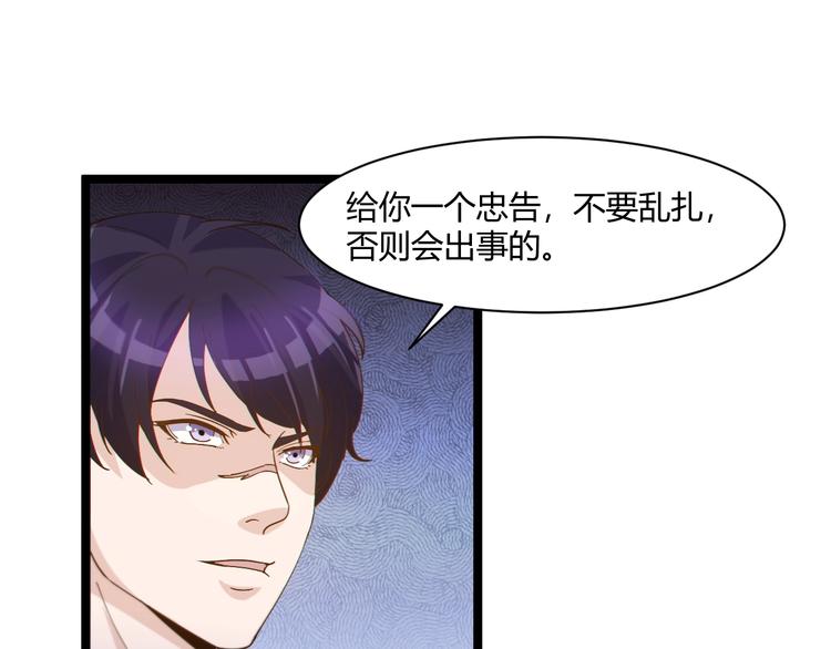 第18话 当面打脸102
