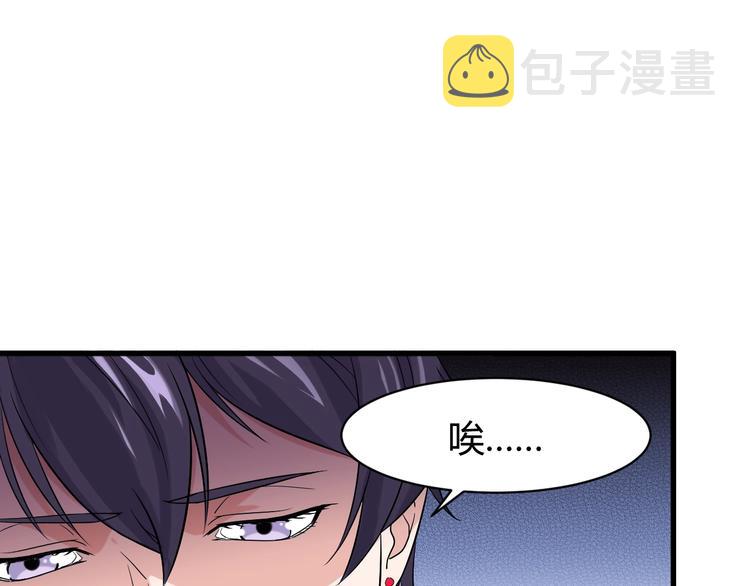 第10话 讨债！157