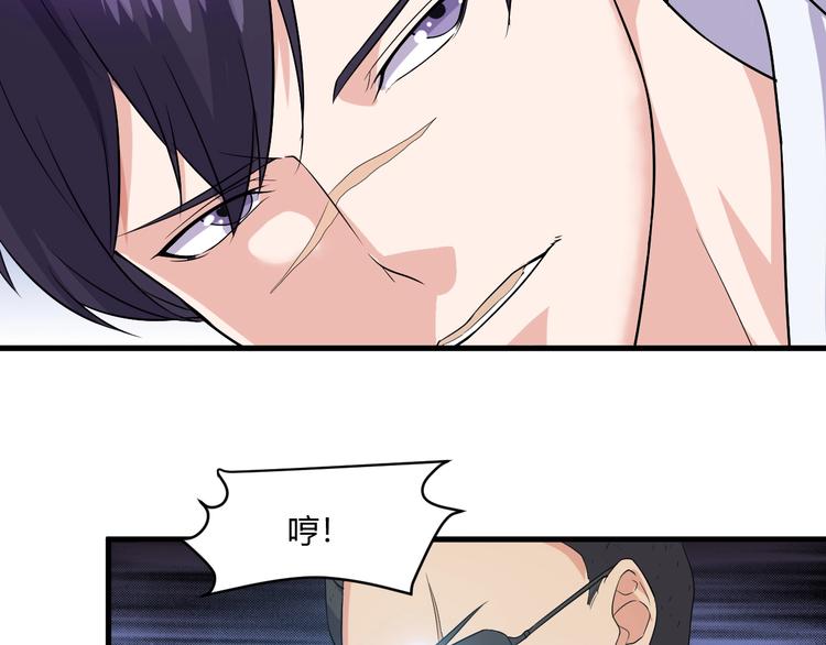 第14话 再次讨债94