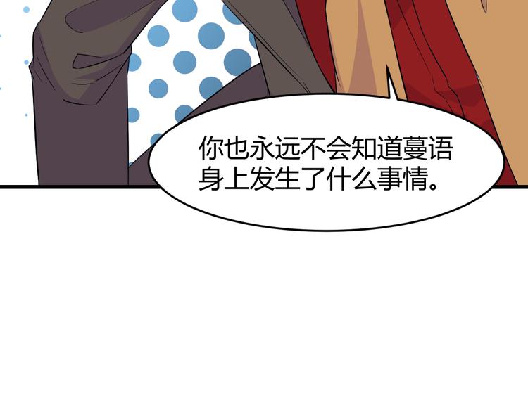 第9话 刻不容缓92