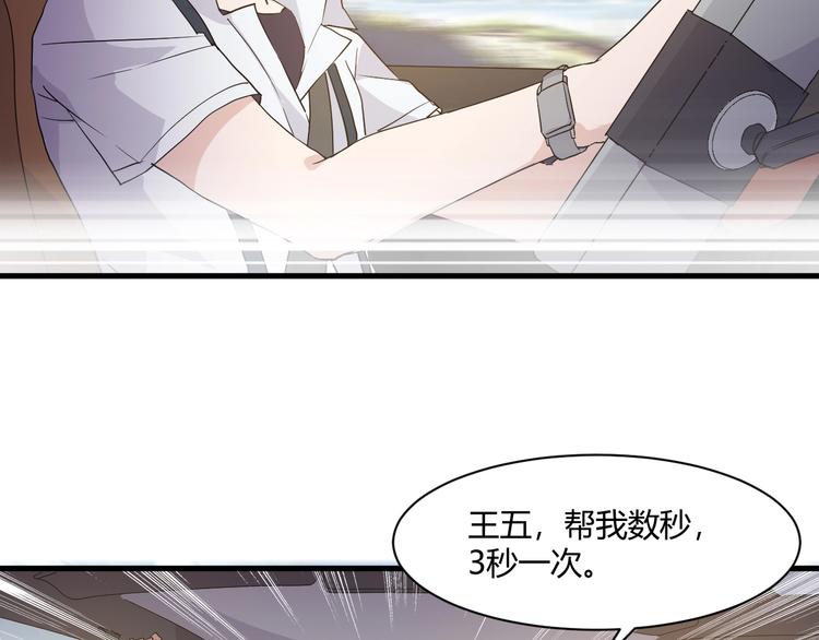 第15话 追逐51