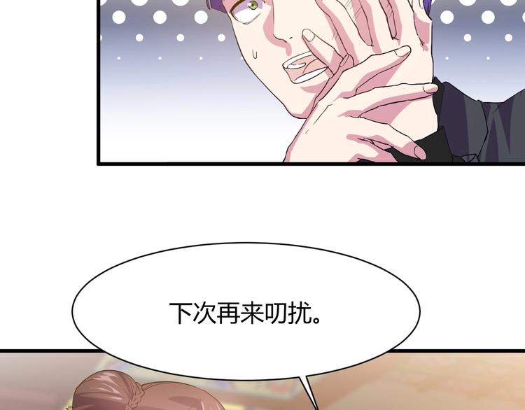 第12话 弥补137