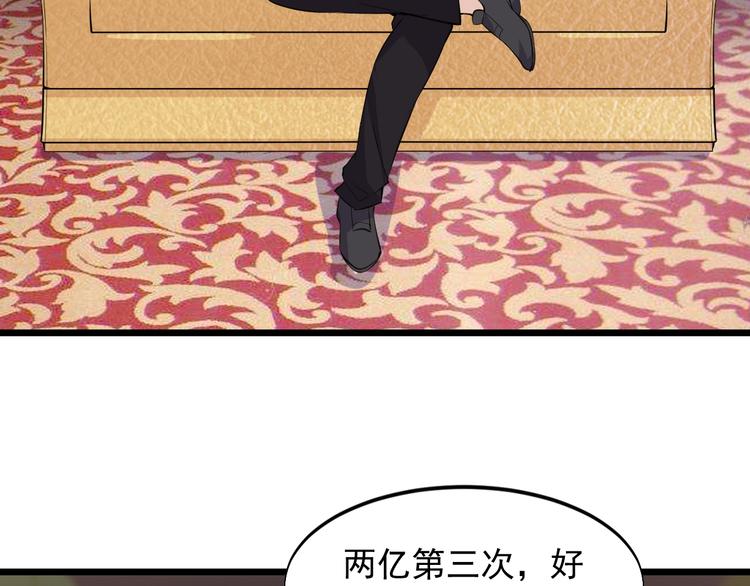 第44话 掌握之中！76
