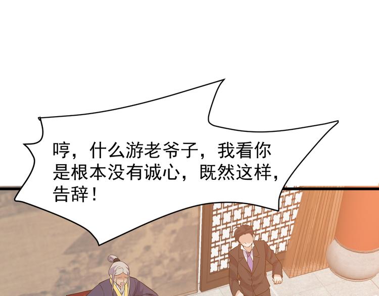 第5话 看破101
