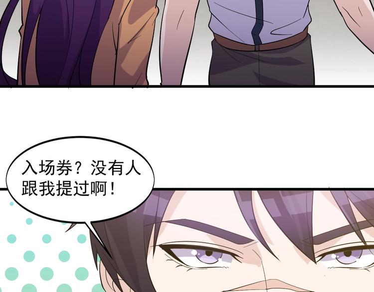 第33话 善男信女61