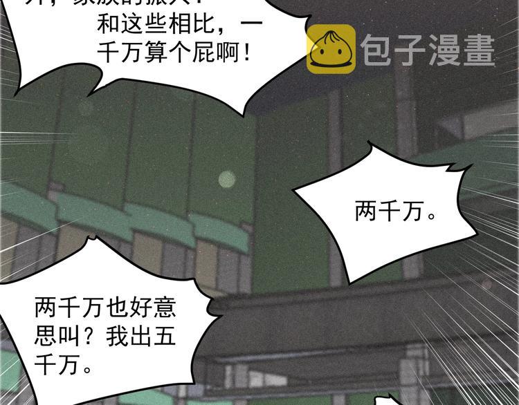 第45话 大还丹24