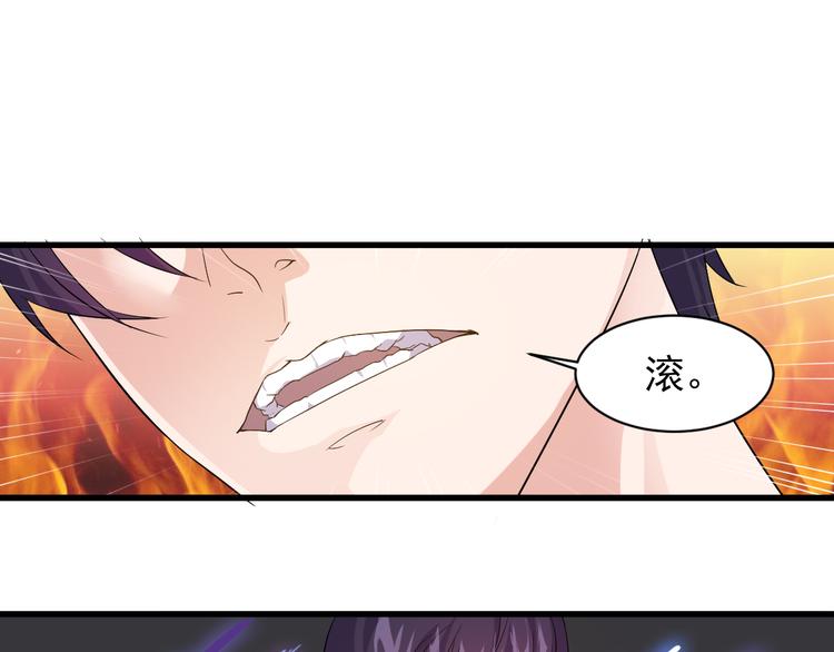 第3话 棋逢对手？40
