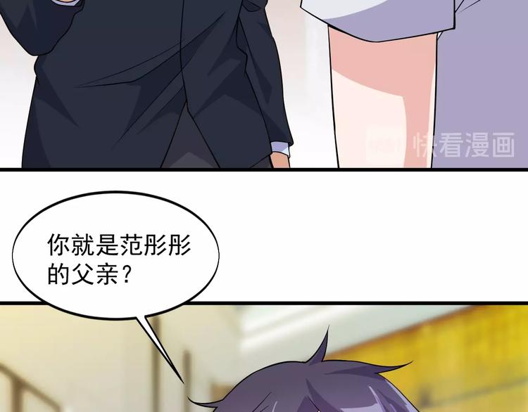 第37话 何必呢14