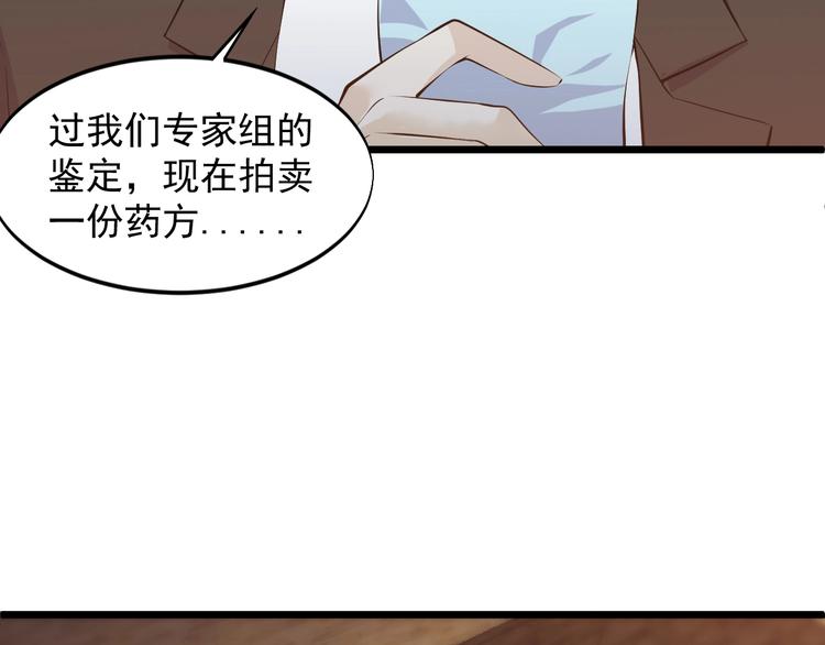 第44话 掌握之中！98