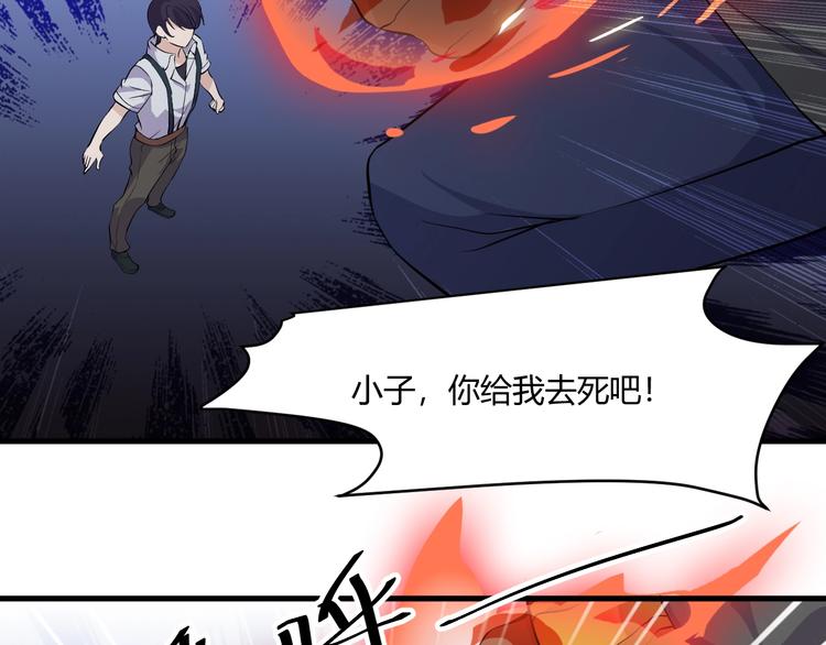 第20话 对峙！63