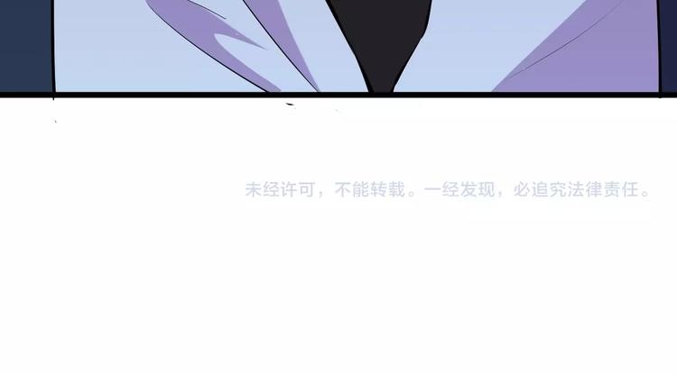 第41话 拍卖会77