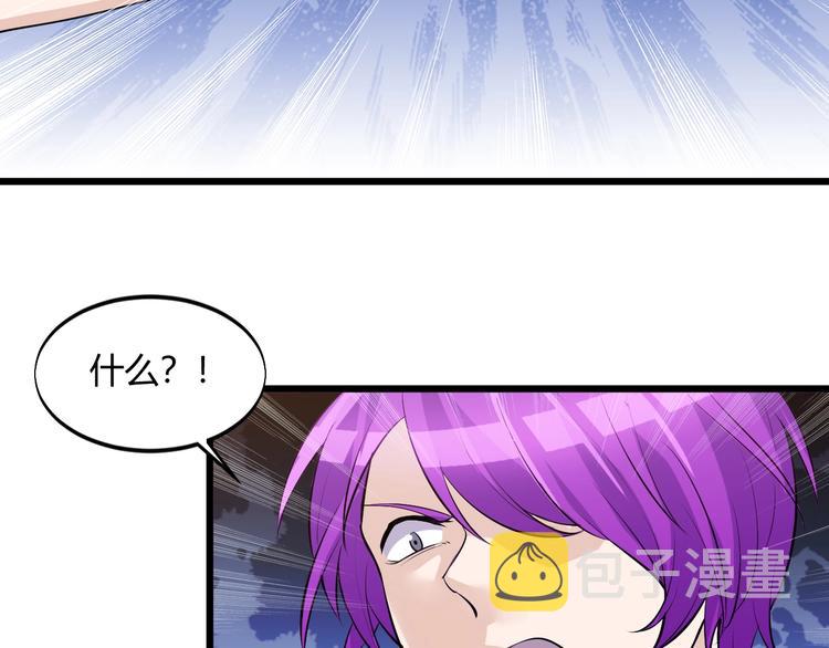 第48话 收买18