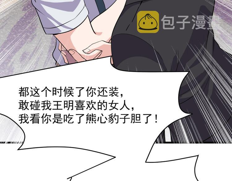 第4话 报复45