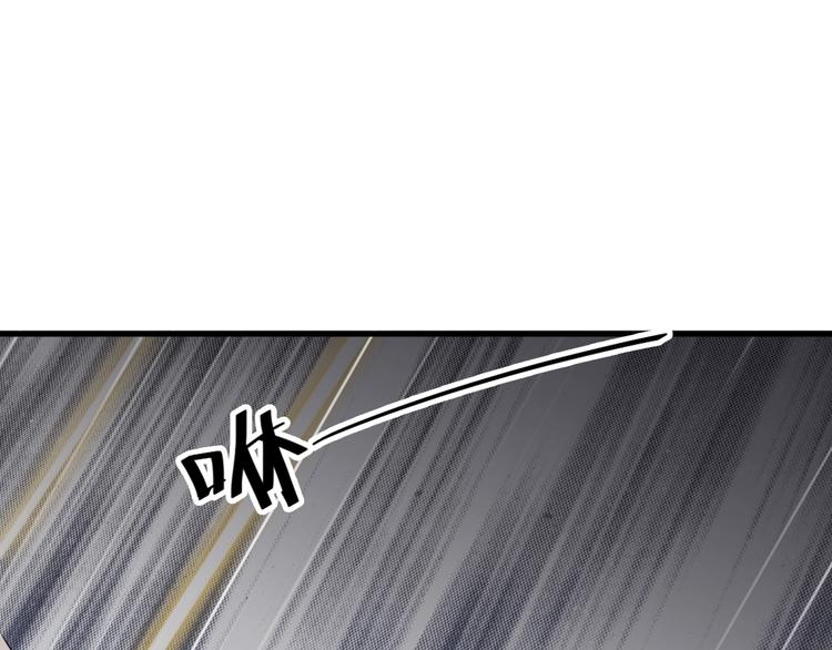 第10话 讨债！110