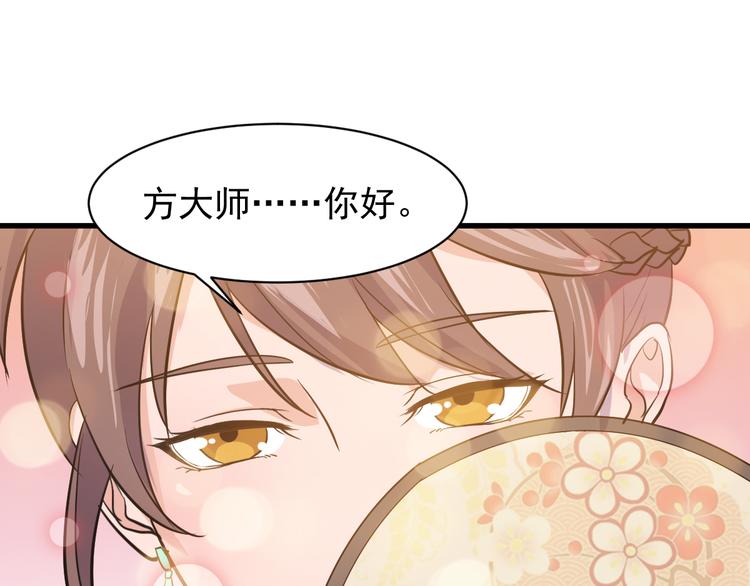 第5话 看破60
