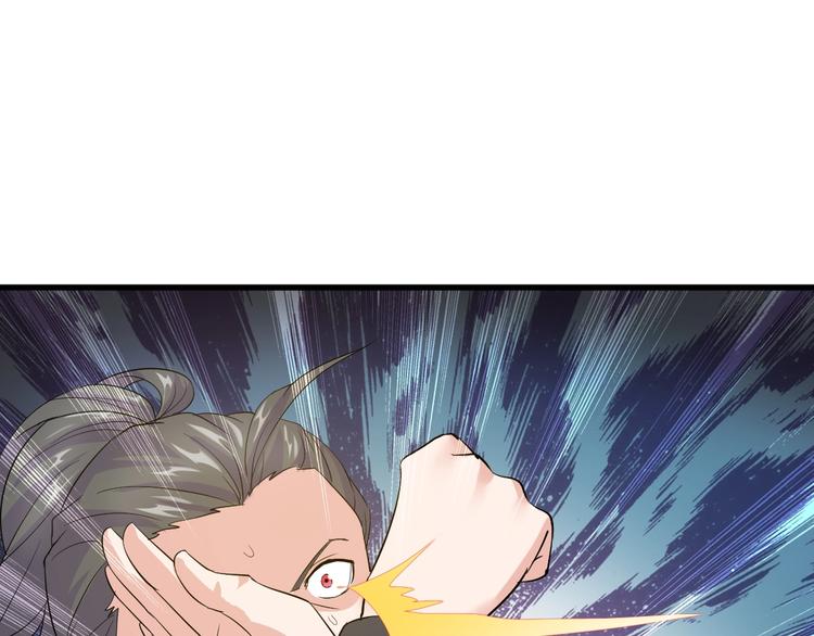 第11话 莫得感情！66