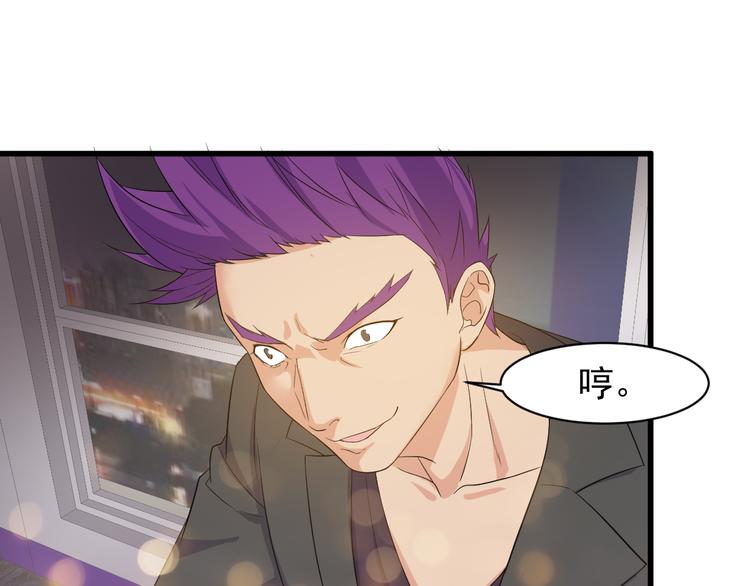 第3话 棋逢对手？36