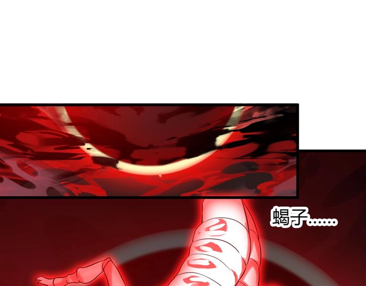第11话 莫得感情！112